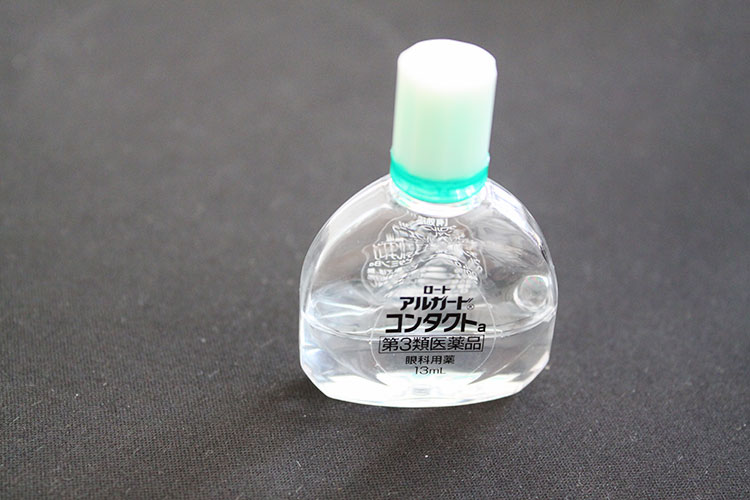 アルガード コンタクトレンズ用 目薬